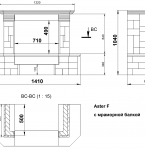 ��������� Aster Giallo