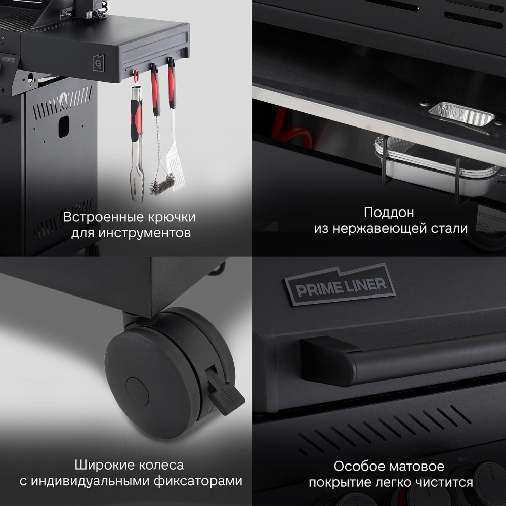   PRIMELINER G class 4B